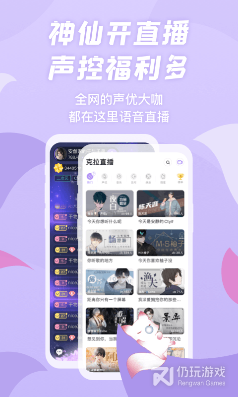 漫播