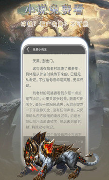 类似桃花小说的手机软件合集