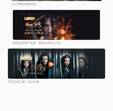 像红影影视这样的手机软件合集