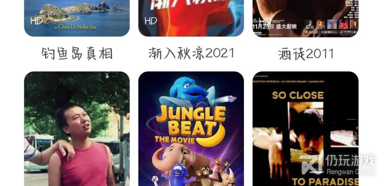 人人播放器所有版本手机软件合集