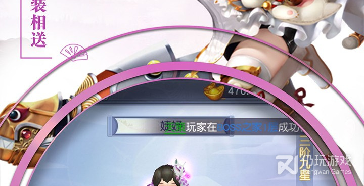 缘来是仙历史版本手游合集