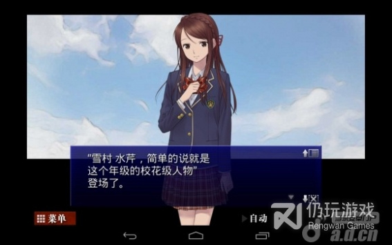 和囚人的旋律一样的手游合集