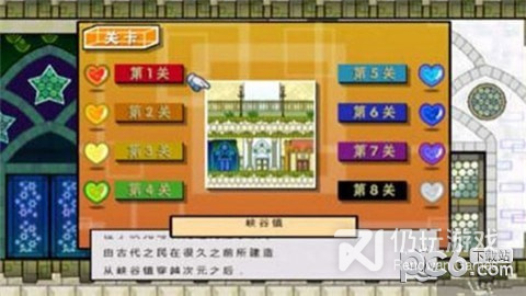 纸片马里奥手游合集