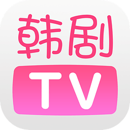 韩剧tv华为版