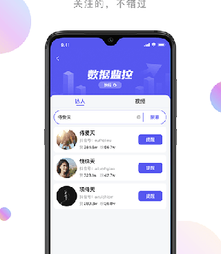 和轻抖一样的手机软件合集