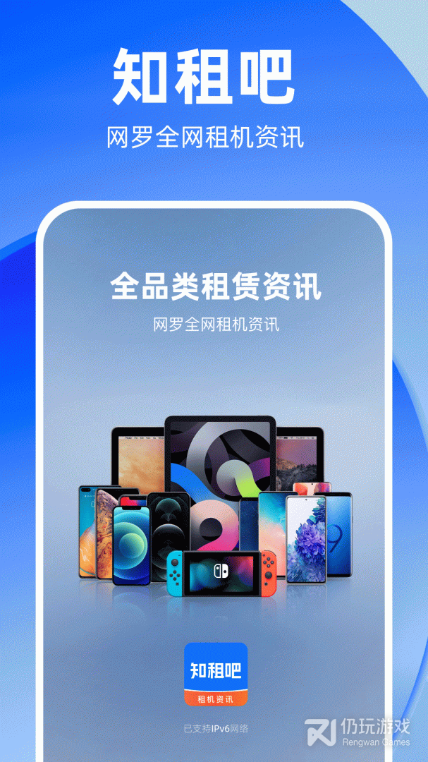 知租吧最新版