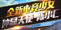 大众热门的射击竞技手游排行榜