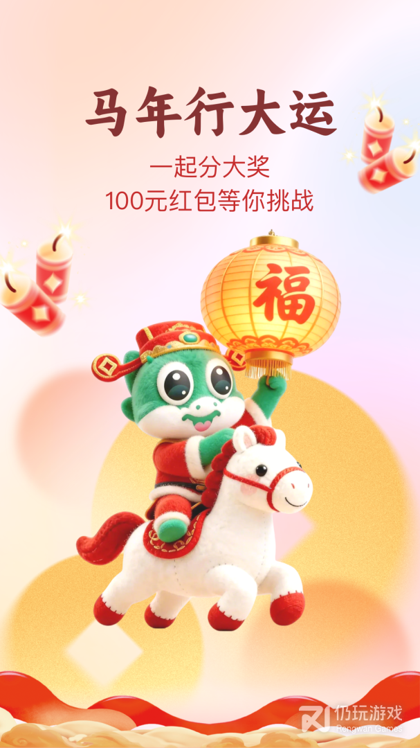 趣头条