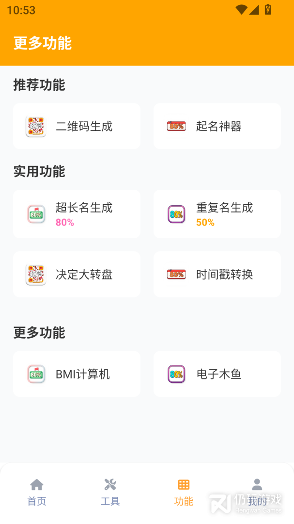 画质怪兽