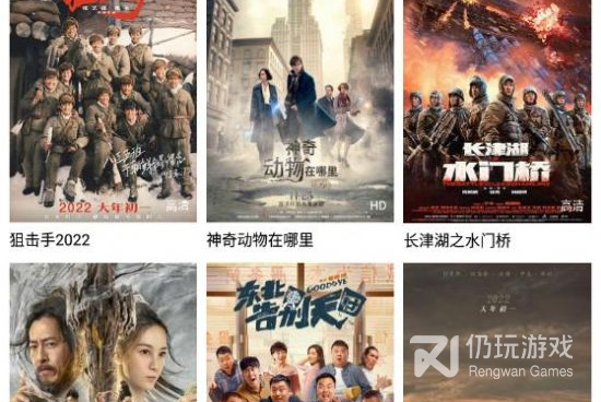 全部免费的电视手机软件合集