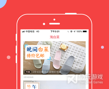 抢货神器手机软件合集