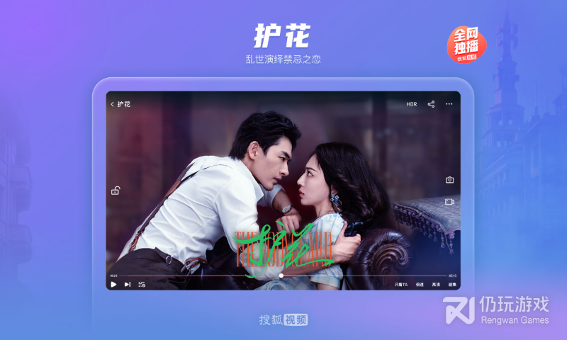 搜狐视频HD