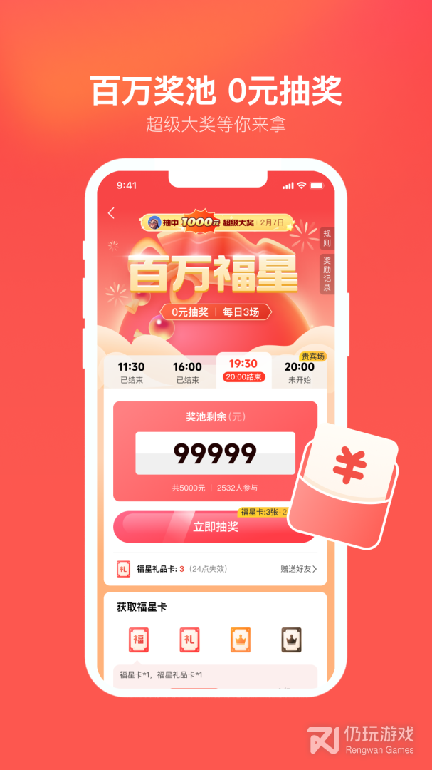 心遇