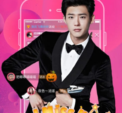 像乐嗨秀场的手机软件合集