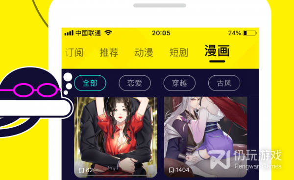 像水母视频这样的手机软件合集