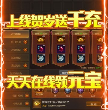 梦幻大陆手游合集