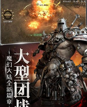 斗魔骑士历史版本手游合集