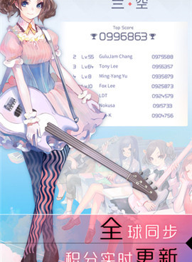 兰空VOEZ手游合集