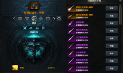 命运方舟影灵的坛子传说外观合成几率一览