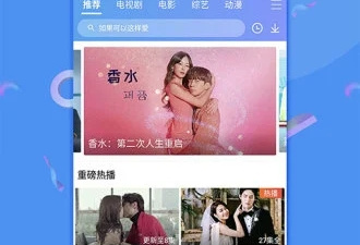 和浪潮视频很像的手机软件排行榜