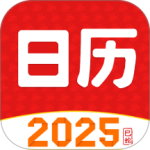 财运日历最新版