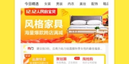 网上任务赚钱手机软件排行榜