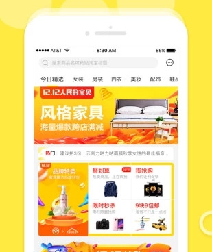 十二生肖赚钱的手机软件合集