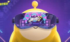 请就位 派对时间到《蛋仔派对》520发布会悬念海报曝光