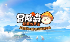 冒险岛联盟的意志新手入门心得