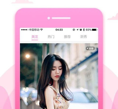 类似蜜柚直播的手机软件合集