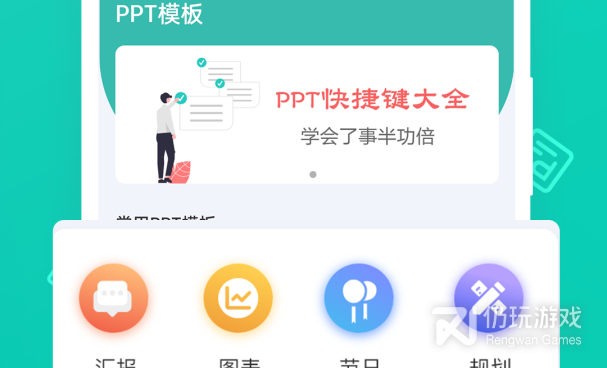 网络拓扑图制作手机软件合集