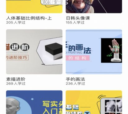 和无染二次元相似的手机软件合集