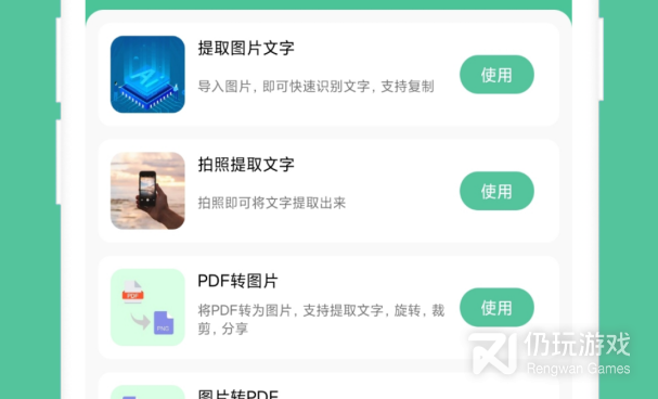 推荐多的办公电话手机软件合集