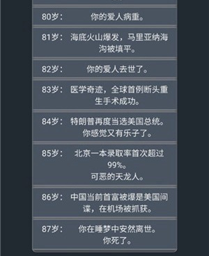 开局是个女婴儿的手游合集