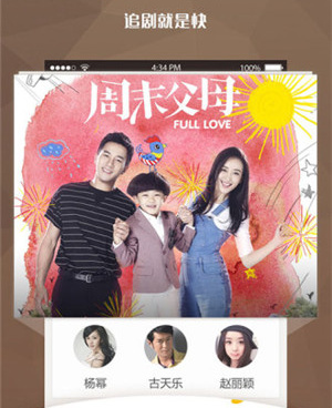 长久稳定的影音播放手机软件合集