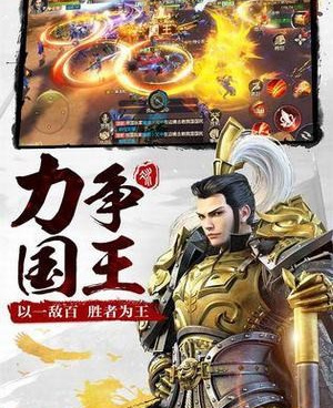 无网络也能玩的跨服争霸手游合集