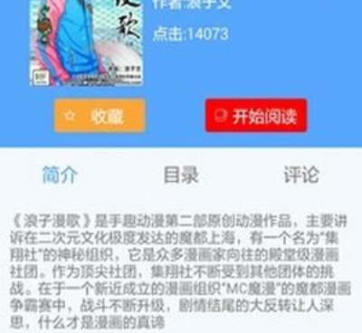 和zero动漫同款的手机软件合集