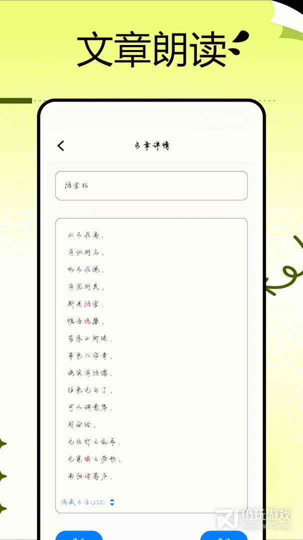 自习鸭