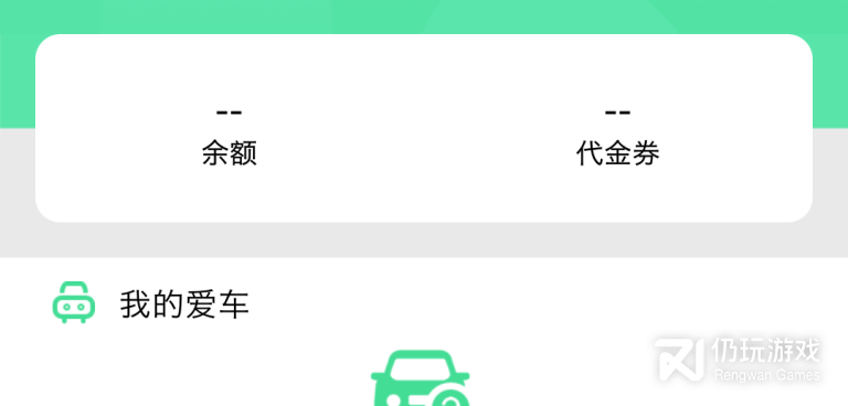 充电快的手机软件合集