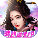 倾世情缘折扣版