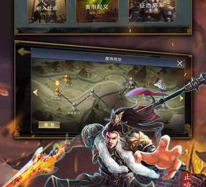 战棋三国2手游合集