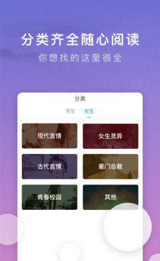 无节操的手机软件合集