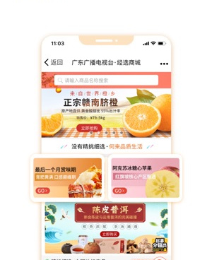 跟咪兔直播相似的手机软件合集