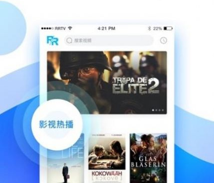 和追剧大神一样的手机软件合集