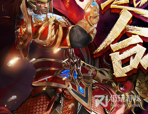 bt版传奇手游合集