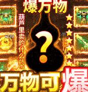 魅影之刃BT果盘版