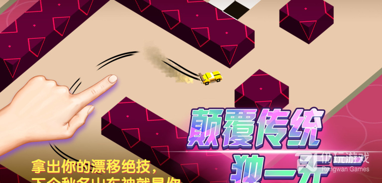 精品耐玩的汽车漂移手游合集