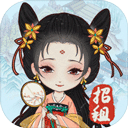 古代收租日记免费版