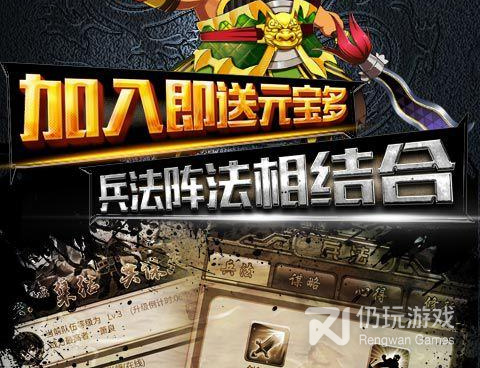 宝石三国手游合集