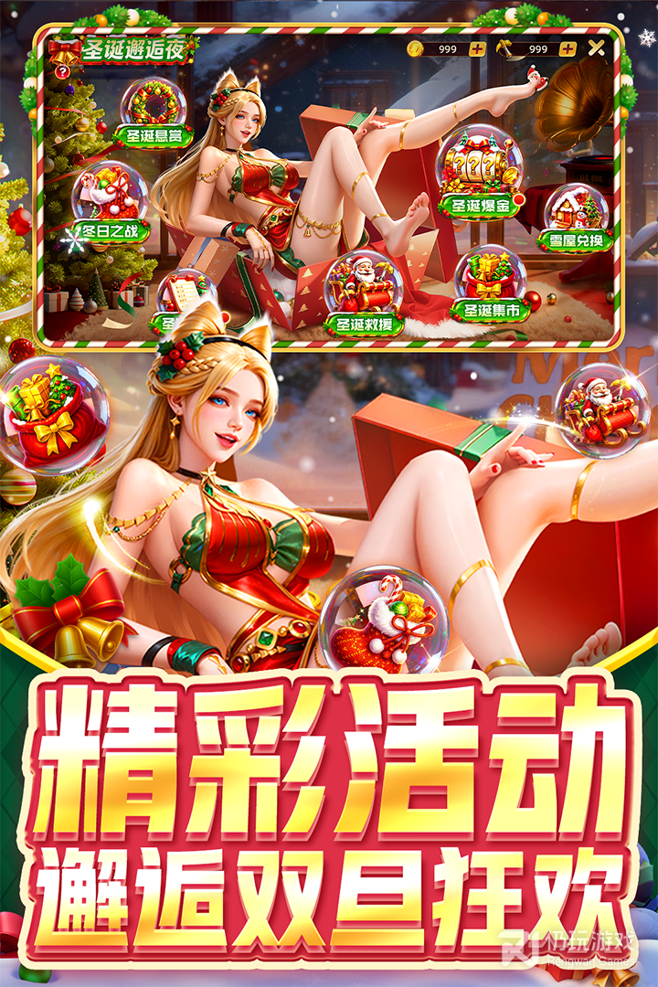 指尖捕鱼红包版